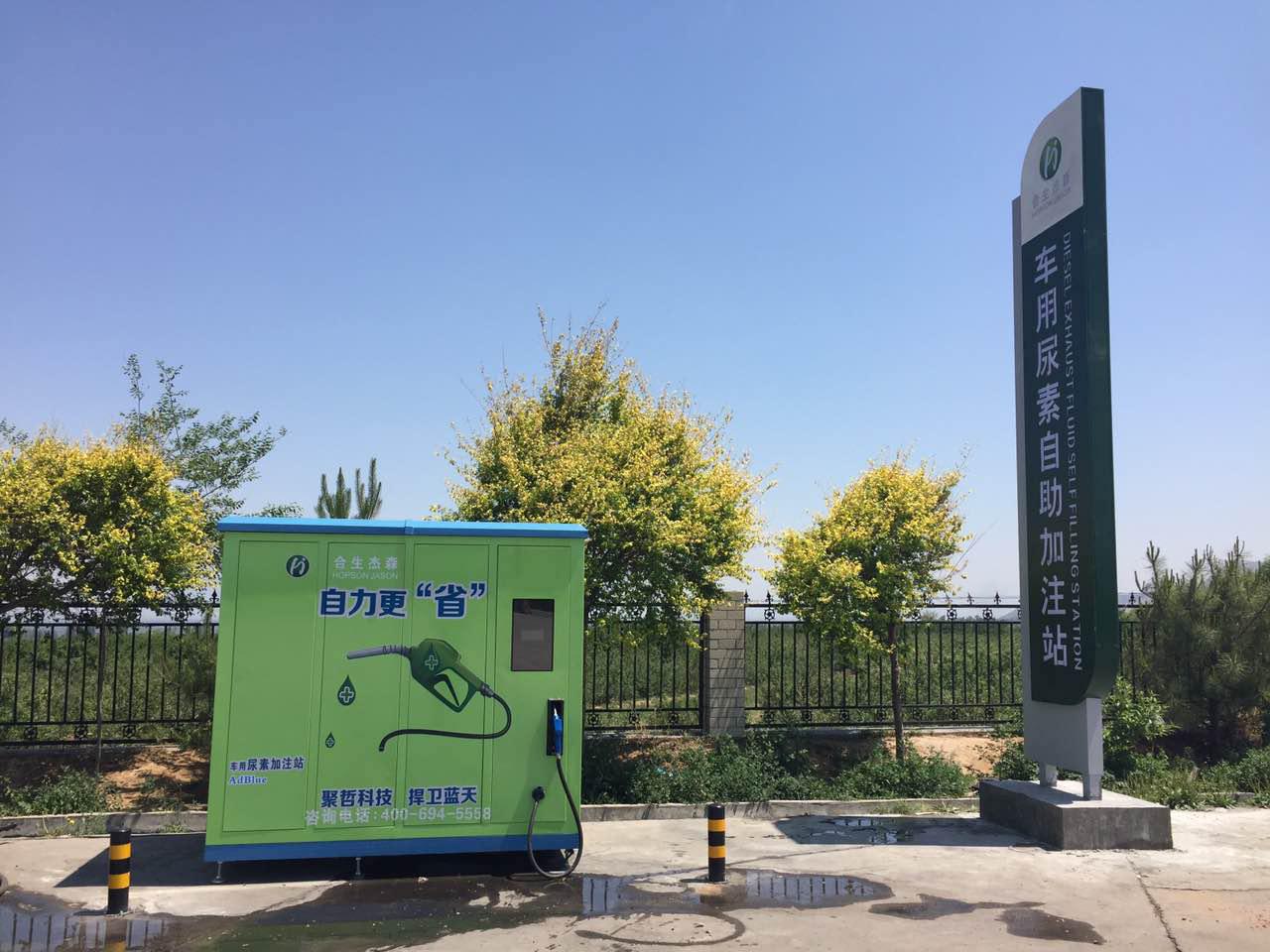 河北國建高速公路投資管理有限公司