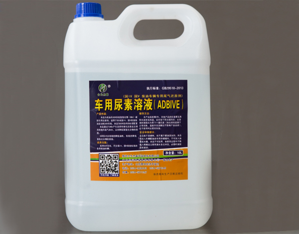 桶裝車用尿素水溶液