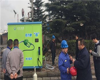 自助加注機(jī)技術(shù)專(zhuān)業(yè)！